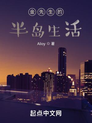 金先生最新合集