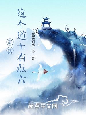 武当山修道班