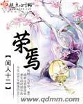 与荣有焉和与有荣焉