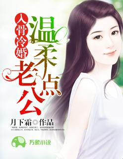 历北爵时筱