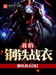神秘圣手林宇txt