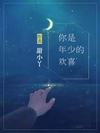 霍成君宁夕