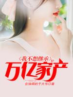 陈平江婉最新全文免费阅读