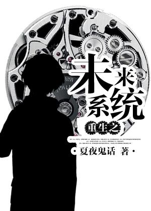 主角建立虚拟世界