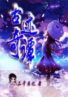 古迹之城