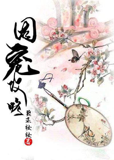 固宠宫女txt