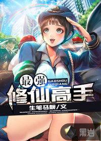 男主叫叶飞