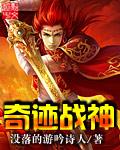 奇迹战神点卡版安装