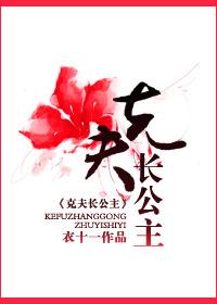 克夫的长相