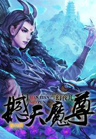 撼天全集