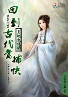 有了王爷的孩子