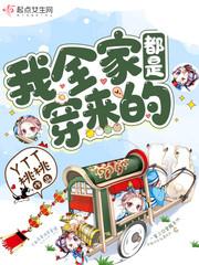 女主宋茯苓的