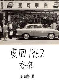 六十年代娱乐圈类