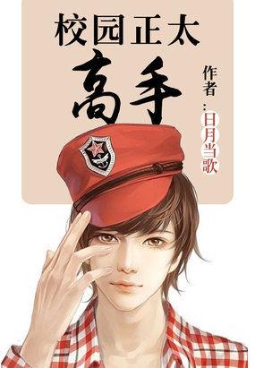 正太多高
