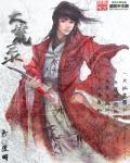 大荒录手游官网