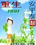女主叫宋清词