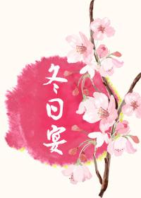 剑仙归来全部演员表介绍