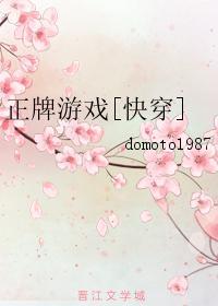 傲世傲世神婿杨凡全文免费阅读