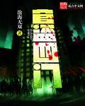 什么是官盗