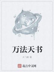 最终猎杀第八集