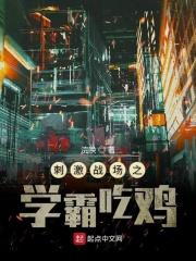 刺激战场国际服怎么