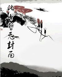 爱在烈火中