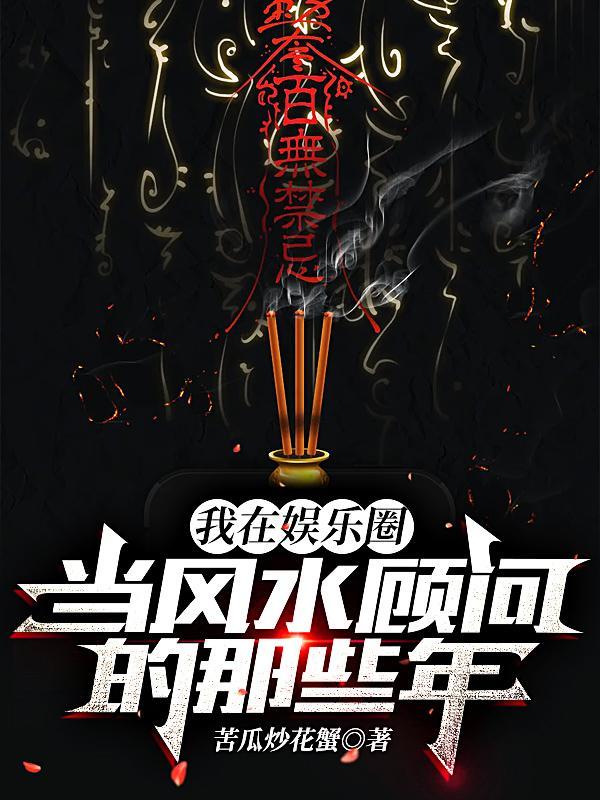 专治小鬼