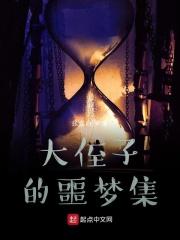 大侄子是什么关系