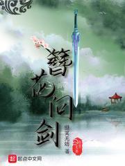 簪缨问鼎好看吗?