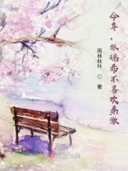 林瑞什么意思