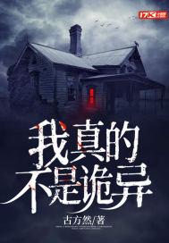 我真的不是道祖 最新章节 无弹窗