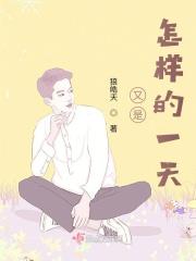 又是什么的一天文案