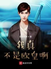 我真不是omega