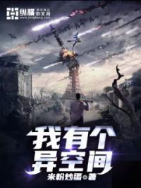 我有一个超级空间