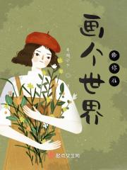 给我画个