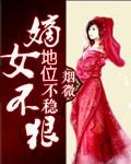 嫡女不谋全文真正免费阅读