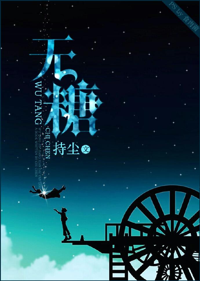 无糖可乐含糖吗