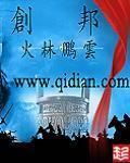 创邦智慧城市管理有限公司是做什么的
