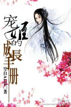 宠姬是什么