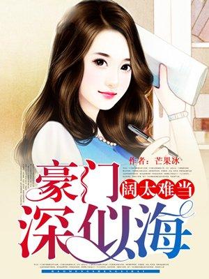 下句绝配