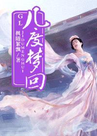 几度梦回大唐的歌词完整版