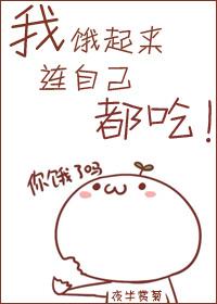 如何让自己快速饿起来