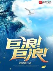 欢迎来到s市时代峰峻