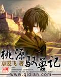 驭兽行天完本