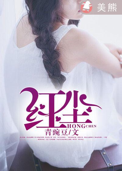 红尘情歌歌词完整版