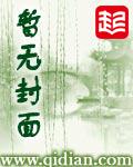 穿越我的仙界学院