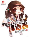 无限的ryvius