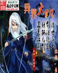 大掌门开局