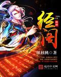 第一版主网01bz藏经阁