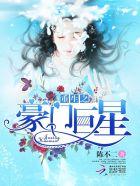 穿越农家大媳妇